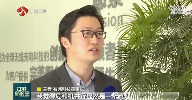 [企业]创新拓市场 科技型企业逆势上扬 【危中寻机探新路】研发提质效