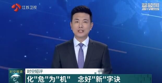 [企业]创新拓市场 科技型企业逆势上扬 【危中寻机探新路】研发提质效