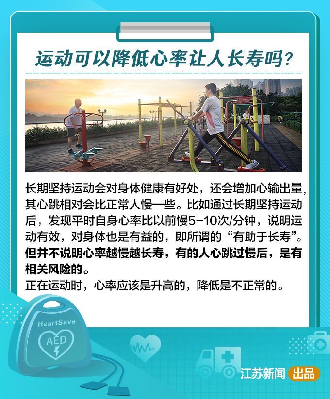 猝死■只会掐人中？几分钟就能学会的急救方法，关键时刻能救命！