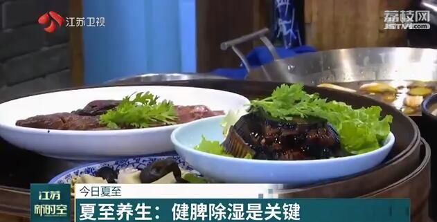 夏至■今日夏至