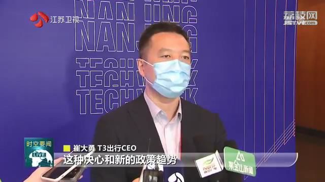 创新@2020创新周紫金山创新大会举行 “云聚”世界激荡创新火花