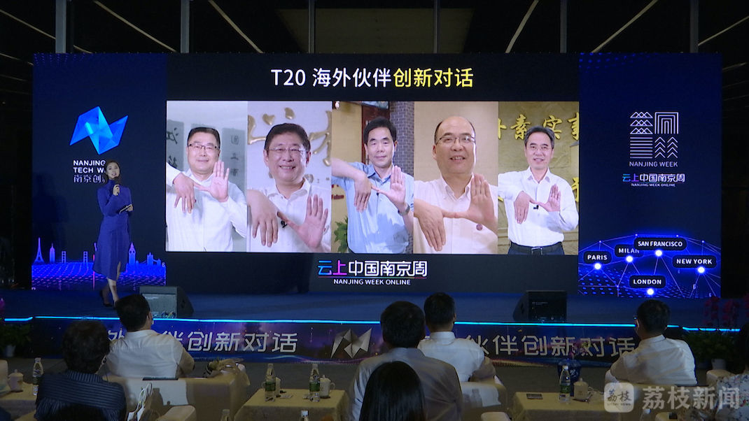 「文化」文化创新赋能城市“乘风破浪” “云上”对话国际“朋友圈”