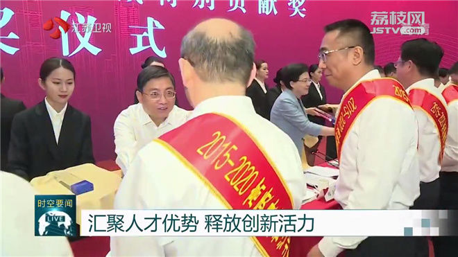 [江北新区]释放创新活力 南京江北新区：发展“洼地”崛起创新策源地 汇聚人才优势