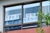 “加油”“高考必胜”“共勉”“前线收到”……2020年6月30日，河南郑州实验高级中学，由于学校闭环管理，高一学生和高三学生隔楼相望，高考临近，高一同学在班级窗户上贴标语鼓励对面学长学姐，看到后，高三同学也贴上标语暖心回复，师生们纷纷为这一互动点赞。来源：IC photo

