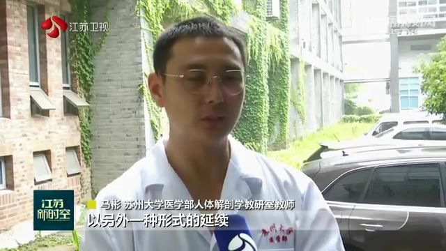 『全国』让我们一起爱护双眼 全国爱眼日