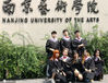 2020年6月30日，江苏省南京市，南京艺术学院2020届毕业生身穿学士服在校门口拍照留念。