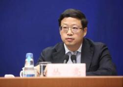 副主任|丛亮任国家发改委副主任，刘钊任公安部副部长