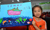2020年7月11日，在安徽省合肥市清源社居委，小朋友展示自己海洋主题绘画。