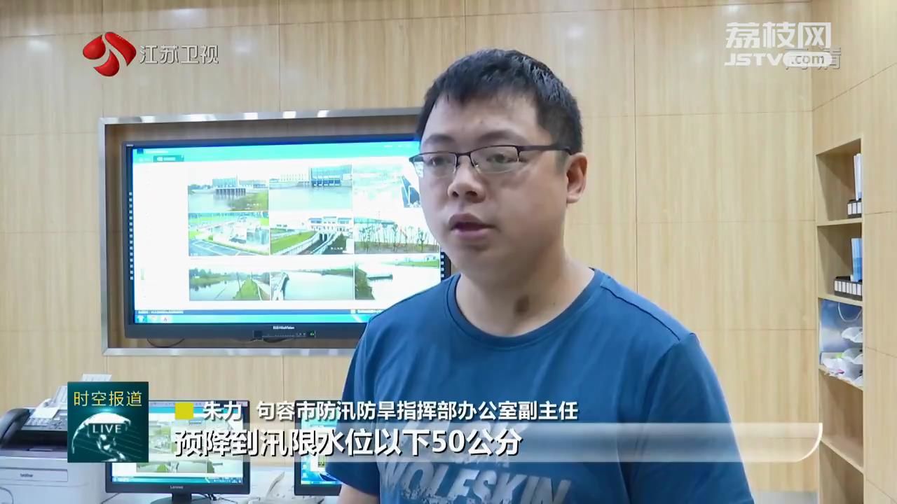 「江苏」各地多措并举排涝抢险 江苏迎来新一轮强降水