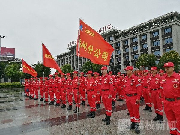 道路|千里驰援 抢通道路 胜利会师|荔枝军事