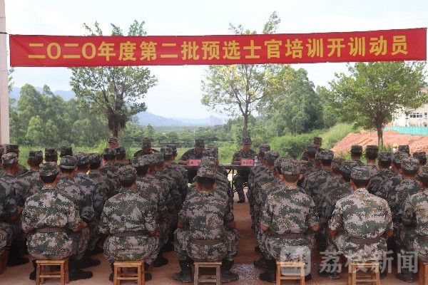 学兵|陆军某基地学兵训练队第二批预选士官学兵培训开训|荔枝军事