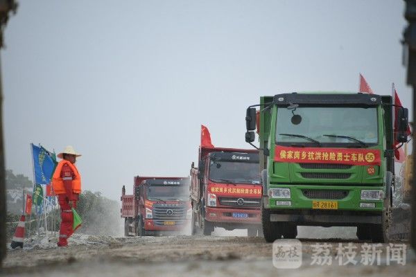 封堵|直击江西鄱阳县圩堤漫决封堵现场：抢险人员24小时不间断作业封堵进占140米|荔枝军事