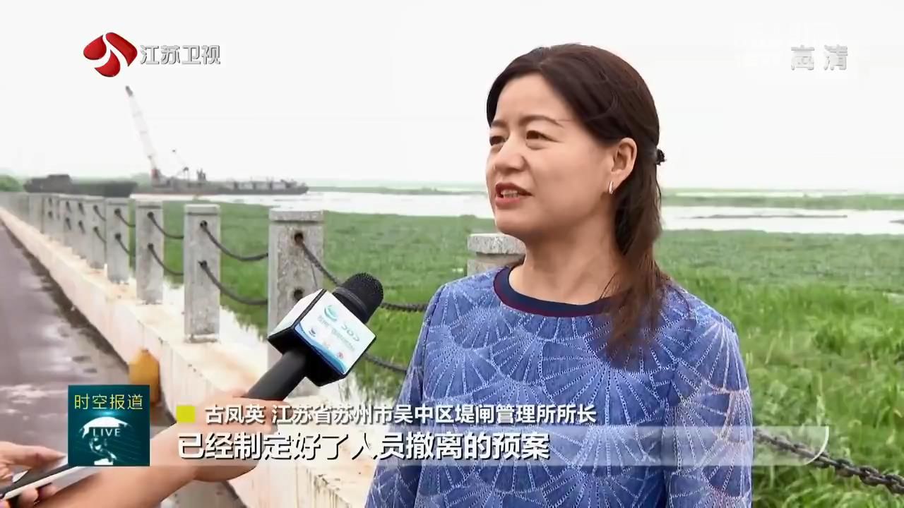 水位■【防汛抗灾第一线】水位超保！江苏升级太湖洪水红色预警