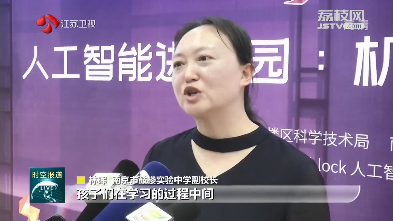 『暑假』多彩暑假即将开启 上好最后一课