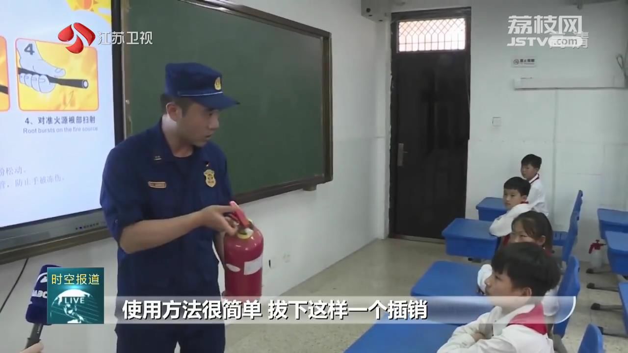 『暑假』多彩暑假即将开启 上好最后一课