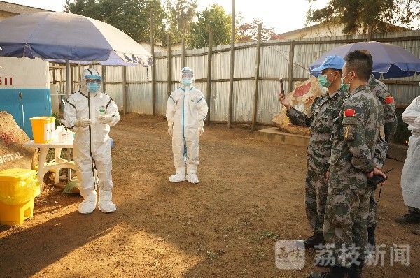 巡查|维和医疗分队接受联合国作战支援部远程视频虚拟巡查|荔枝军事