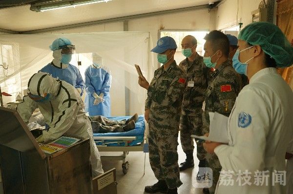 巡查|维和医疗分队接受联合国作战支援部远程视频虚拟巡查|荔枝军事