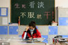 2020年6月24日，山西省太原市，杏岭实验中学高三学生紧张复习，备战高考。胡宇光/IC photo