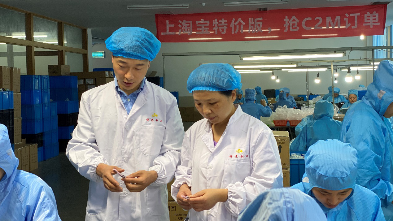 「牙刷」江苏外贸工厂涌现上淘宝潮 新商家数位列全国前三