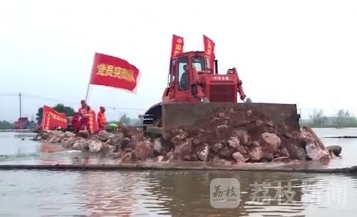 缺口|持续奋战21小时!中国安能圆满完成安徽巢湖伍贾圩50米缺口封堵任务|荔枝军事