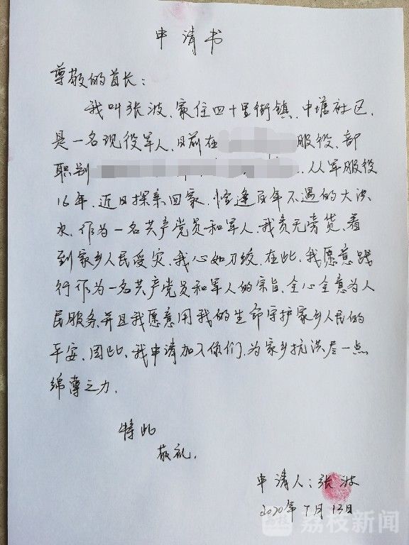 空军|那个空军小伙子真棒！|荔枝军事