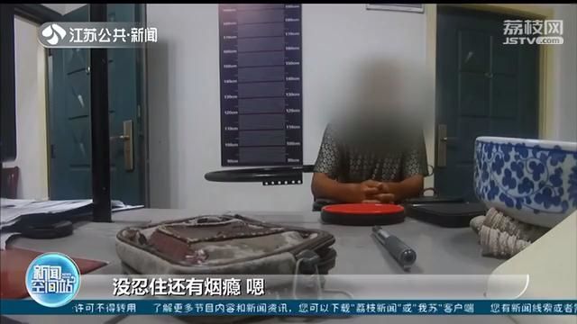 抽烟■男子躲进动车厕所抽烟被抓现行：知道不能吸但烟瘾犯了