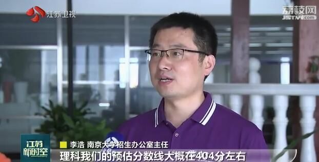江苏省高考2020年分_2020年上海和江苏高校在浙江录取情况分析