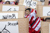 2020年7月3日，江苏无锡，小朋友们在“开笔礼”仪式上展示书写的“人”字。