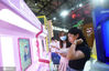  2020年7月31日，观众在ChinaJoy上体验虚拟美瞳技术。