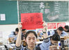 2020年7月3日，江苏淮安，高三学生为自己加油。赵启瑞/IC photo