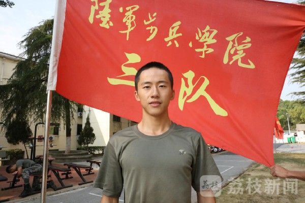 高考|燃哭！高考学子来看军校兵哥兵姐送给你们的祝福！|荔枝军事