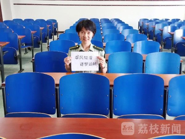 高考|燃哭！高考学子来看军校兵哥兵姐送给你们的祝福！|荔枝军事