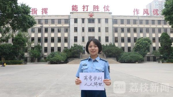 高考|燃哭！高考学子来看军校兵哥兵姐送给你们的祝福！|荔枝军事