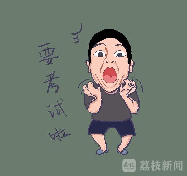 梦想|军考！向着梦想前进吧少年！|荔枝军事