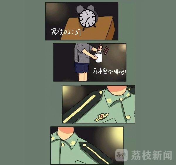 梦想|军考！向着梦想前进吧少年！|荔枝军事