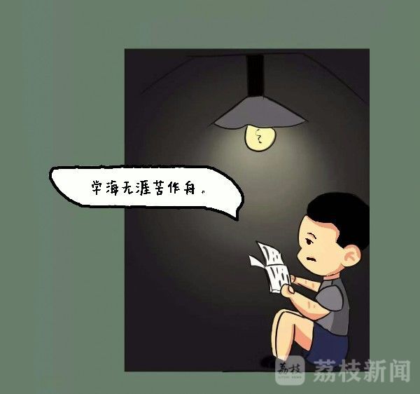 梦想|军考！向着梦想前进吧少年！|荔枝军事