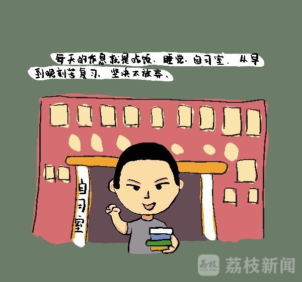 梦想|军考！向着梦想前进吧少年！|荔枝军事