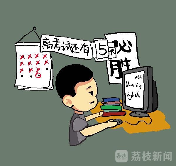 梦想|军考！向着梦想前进吧少年！|荔枝军事