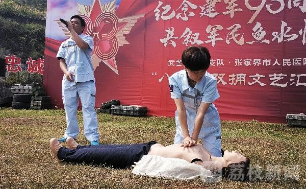 官兵|精彩纷呈！多地军民共庆“八一”|荔枝军事