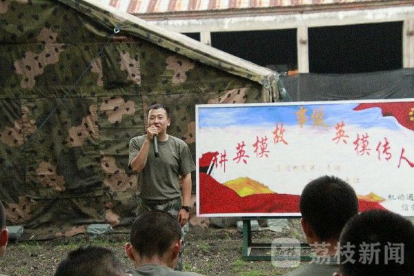 官兵|精彩纷呈！多地军民共庆“八一”|荔枝军事