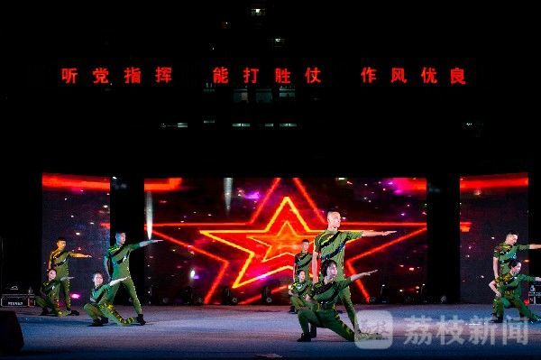 官兵|精彩纷呈！多地军民共庆“八一”|荔枝军事