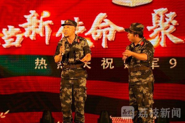 官兵|精彩纷呈！多地军民共庆“八一”|荔枝军事