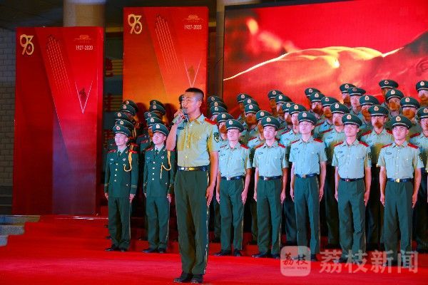 今夜|今夜的聚光灯为你照亮|荔枝军事