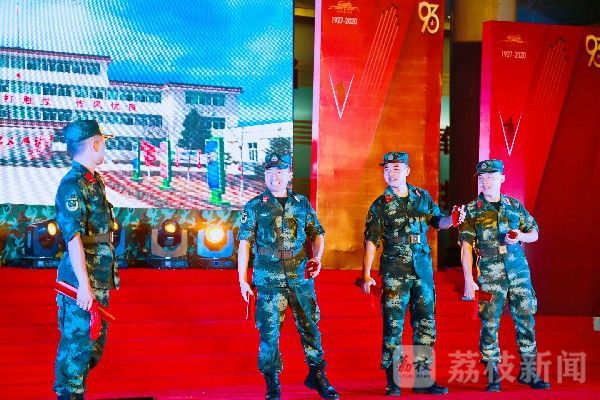 今夜|今夜的聚光灯为你照亮|荔枝军事