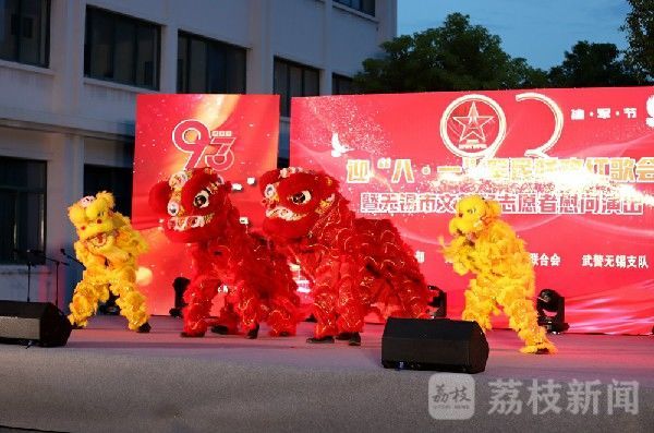 官兵|精彩纷呈！多地军民共庆“八一”|荔枝军事