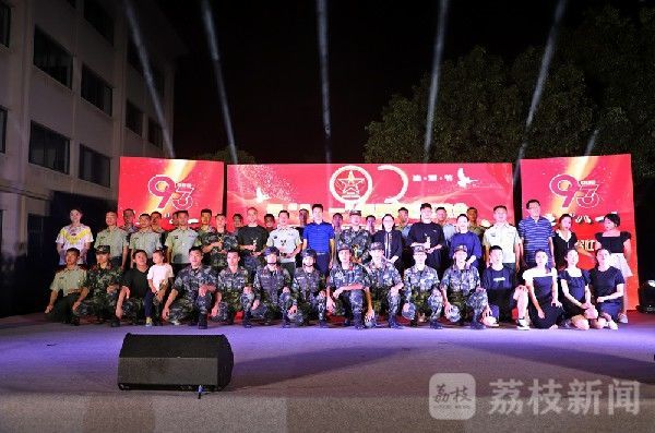 官兵|精彩纷呈！多地军民共庆“八一”|荔枝军事