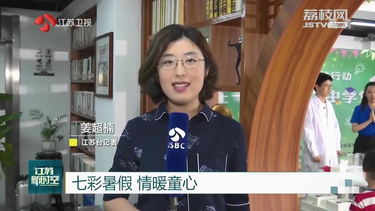 『暑假』情暖童心 七彩暑假