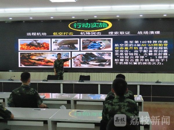 参谋|瞧！今年的预任参谋培训不一样|荔枝军事