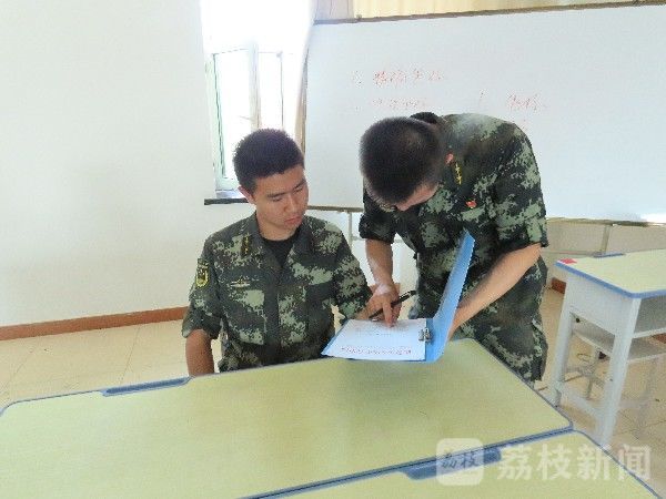 参谋|瞧！今年的预任参谋培训不一样|荔枝军事