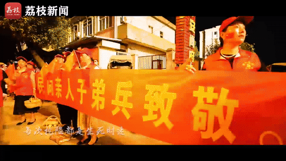 致敬|致敬抗洪的子弟兵：我又见到你！|荔枝军事